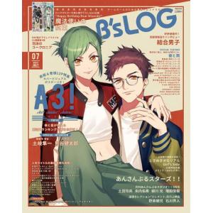 [書籍との同梱不可]/[本/雑誌]/B's-LOG (ビーズログ)