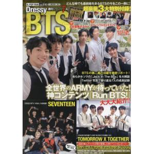 [書籍の同梱は2冊まで]/[本/雑誌]/K-POP FAN Vol.16 Dressy BTS