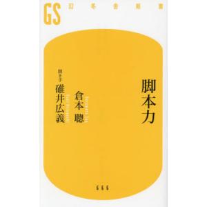 TAC 税理士講座 完全合格コース 簿記論 上級 直前対策テキスト