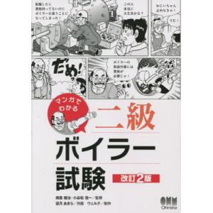 鉄道関連[学研の大図鑑 オールカラー JR全線・全駅舎 西日本編(JR東海