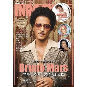 [書籍の同梱は2冊まで]/[本/雑誌]/イン・ロック 2022年11月号