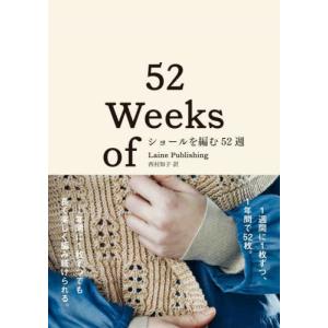 歯科臨床研修マニュアル 起こりうる問題点と解決法 第2版 : 株式会社