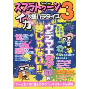 誇れる祖国 日本復活への提言II : アパホテルYahoo!店 - 通販 - Yahoo