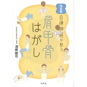 帝国データバンク会社年鑑 2022年◇102版 西日本／東日本／全国・業種