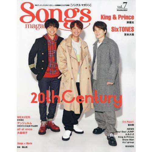 [本/雑誌]/Songs magazine   7 (RittorMusicMook)/リットーミュ...