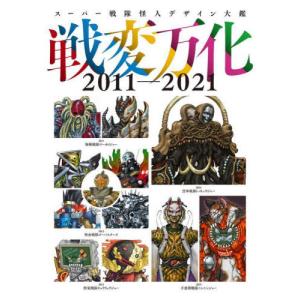 新品 / ライトノベル 魔女の旅々 (全24冊) 全巻セット : 漫画全巻