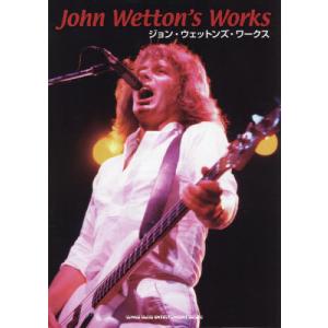 [本/雑誌]/ジョン・ウェットンズ・ワークス/シンコーミュージック・エンタテイメント