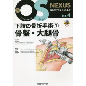 鏡視野から学ぶ 婦人科骨盤内手術解剖アトラス 鏡視野から学ぶ 婦人科骨盤内手術解剖アトラス : 有隣堂ヤフー