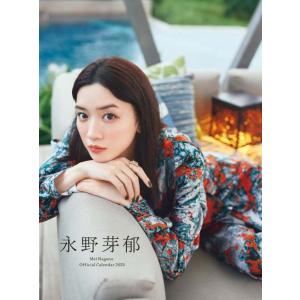 [本/雑誌]/永野芽郁 オフィシャルカレンダー 2023 (ポスタータイプ)/永野芽郁/著