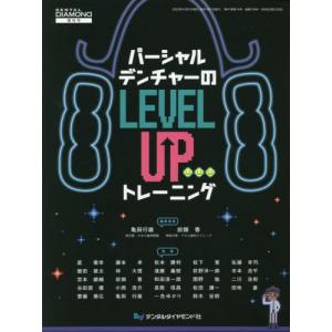 送料無料】[本/雑誌]/[新品全巻コミックセット] ブラッククローバー [1