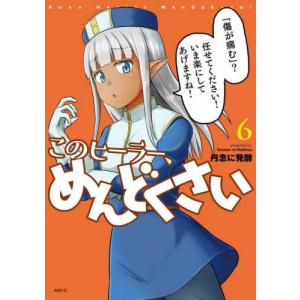 //リコリス リコイル 1 /備前やすのり / アニプレックス(コミ