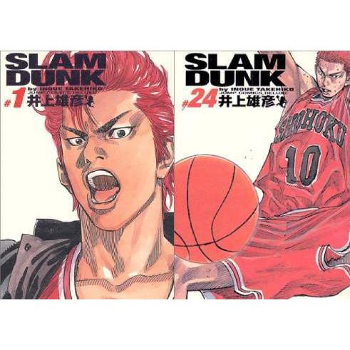 【送料無料】[本/雑誌]/[新品全巻コミックセット] SLAM DUNK スラムダンク 完全版 [全...