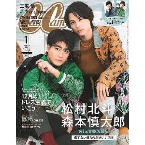 /CanCam  2023年1月号増刊 /小学館