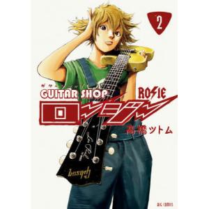 西尾幹二 増補版 ニーチェ 第二部【中公学芸ライブラリー】 Book