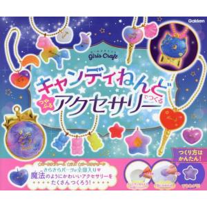 治療家のためのソフト・ドロップ矯正法／伊東聖鎬／エンタプライズ