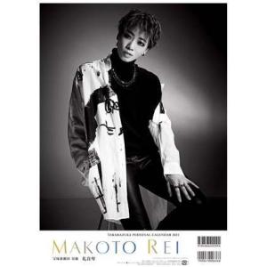 /宝塚パーソナルカレンダー 2023 礼真琴/宝塚クリエイティブアーツ