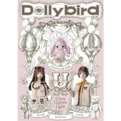 【送料無料】[本/雑誌]/Dollybird (ドーリーバード) Vol.35 cocoriang ...