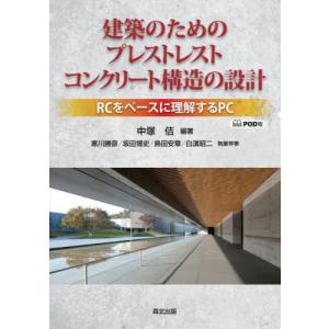 送料無料】[本/雑誌]/デュークス獣医生理学 [原書13版]/デュークス