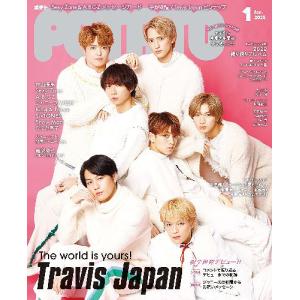 POTATO 2023年1月号