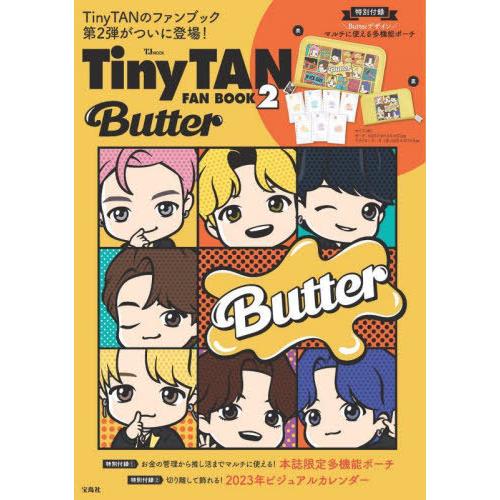 [本/雑誌]/TinyTAN FAN BOOK 2 Butter (TJMOOK)/宝島社(単行本・...