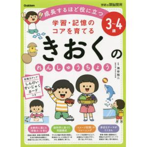 駿台 数学YS 東大・京大・阪大・一橋大 2023 前期 小林隆章/若月一模