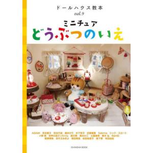 同人CD バベリズム / 麹町養蚕館 CD 中古同人音楽CDソフト バベリズム / 麹町養蚕館 : 駿河屋Yahoo!店