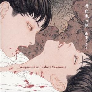 送料無料】[本/雑誌]/世界遺産を訪ねて 初級〜中級スペイン語 [改訂版