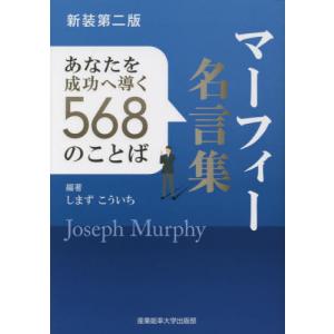 送料無料】[本/雑誌]/クリスティー不朽の名作 10点セット/アガサ