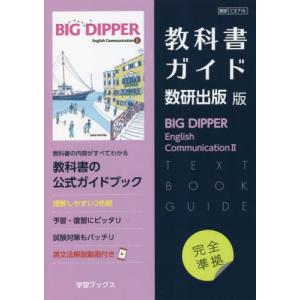 法学部　教科書・参考書セット g0360716_m.jpg
