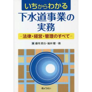 クラシックニコン 完全分解修理手帖 REPAIR MANUAL S/SP/F/F2 限定復刻