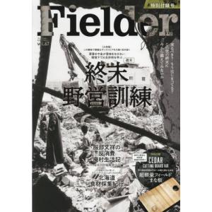 [本/雑誌]/Fielder 67 (SAKURA)/笠倉出版社