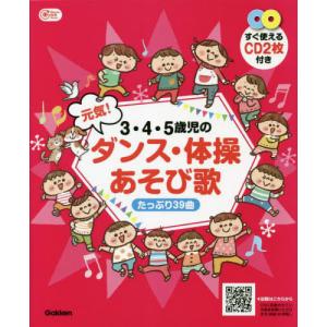 【CD未開封】Hoick CDブック　ちょっとだけ体操、他　3冊セット ちょっとだけ体操 CDブック - メルカリ