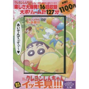 怪談レストラン 弐 2枚組 DVD 新品未開封！ アニメ 廃盤品！ 怪談レストラン 2 DVD : トシゲイト10 - 通販 - Yahoo!ショッピング
