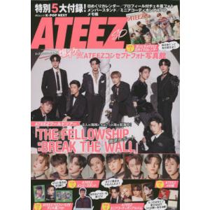 K-POP NEXT ATEEZ SP