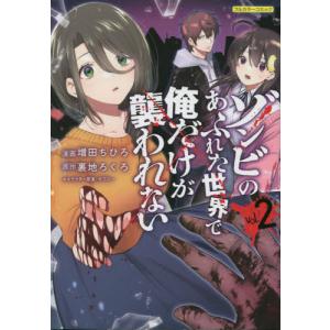 スクウェア・エニックス 新品 / [特製コミックボックス付]「鋼の