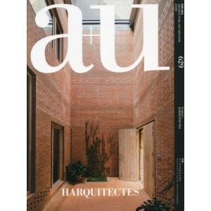 [書籍との同梱不可]/[本/雑誌]/a +u 2023年2月号/エー・アンド・ユー(雑誌)