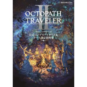【送料無料】[本/雑誌]/オクトパストラベラーI...の商品画像
