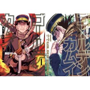 集英社 ゴールデンカムイ/漫画全巻セット◇C≪全31巻（完結