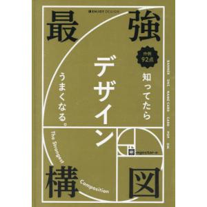 世界魔法大全2 魔術ー理論と実践（上下巻）2冊揃 /アレイスター