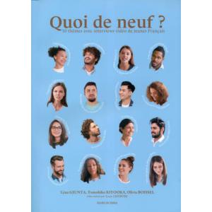 【送料無料】[本/雑誌]/クワ・ドゥ・ヌフ? Z世代のリアル・フランス/レナ・ジュンタ/著 清岡智比古/著 オリヴィア・ボワセル/著｜ネオウィング Yahoo!店