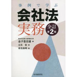 ベクサ 王道基礎講座 吉野勲 司法試験道場 憲法/行政法/商法