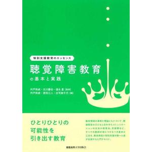 2025年度用 新課程版 セミナー物理基礎 問題集本体別冊解答編 別冊解答