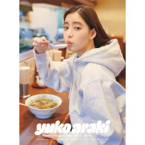 [書籍の同梱は2冊まで]/[本/雑誌]/新木優子 オフィシャルカレンダー