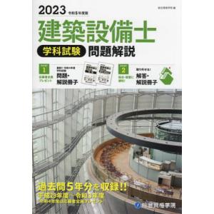 ER心電図の超速診断 カラー 救急現場で初心者から役立つ