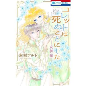 昭和天皇物語　全巻セット 新品]昭和天皇物語 (1-17巻 最新刊) 全巻セット : 漫画全巻