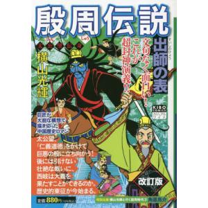 ジャンク- Clarion MC-1000A クラリオン キーチェンジャー -GRUN SOUND