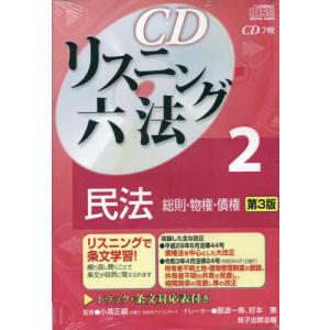 薬学ゼミナール 薬剤師国試 100日インプットマスター ぎゅっと