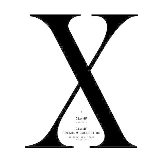 [本/雑誌]/CLAMP PREMIUM COLLECTION X 13 (単行本コミックス)/CL...
