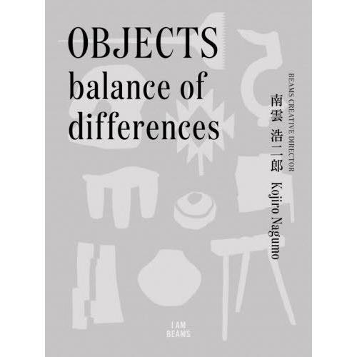 【送料無料】[本/雑誌]/OBJECTS balance of differences (I AM ...