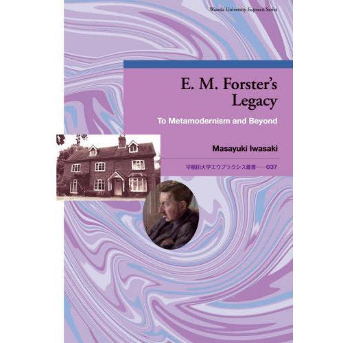 【送料無料】[本/雑誌]/E.M.Forster’s Legacy To Metamodernism...